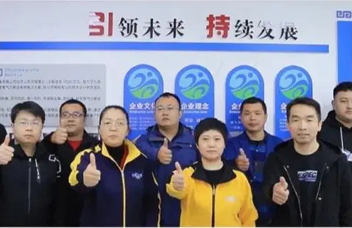 Shandong Yinchi Environmental Protection Equipment Co., Ltd.: Ведущие инновации в области устойчивых технологий